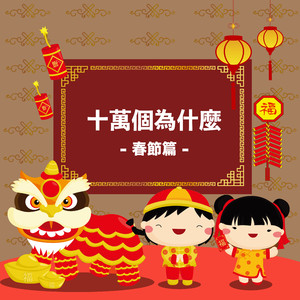 白鹿黄色一级片
