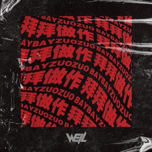 白鹿黄色一级片
