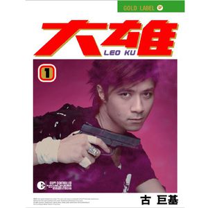 白鹿黄色一级片
