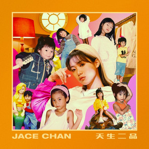 白鹿黄色一级片
