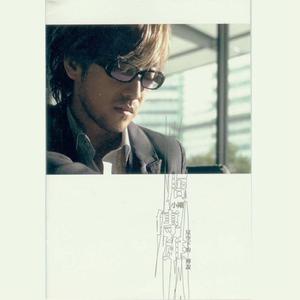 白鹿黄色一级片
